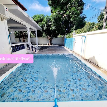 Mae Rampung Beach House คาราโอเกะและสระเด็ก ラヨーン エクステリア 写真